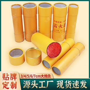 7cmʯĥ�ֹ��ְ��l�����ʯ�������ʯ�ʽ𰬗l5.0���ھ��׻��
