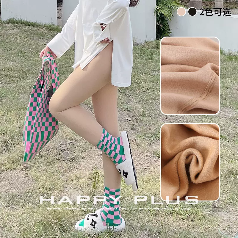 水光牛奶绒连袜踩脚润其N8230N8231大码女胖mm加厚打底袜内搭
