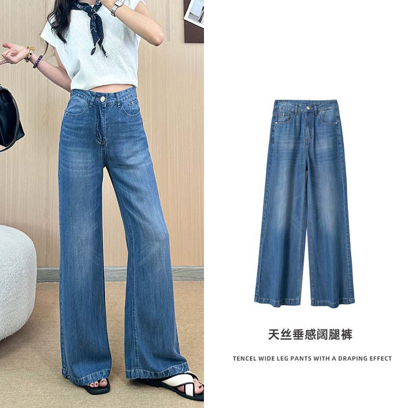 2026 Thin Tencel Jeans Retro Blue Narrow Wide-Leg Jeans Washed Jeans 100% Tencel