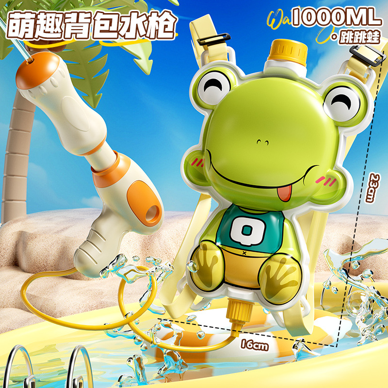 Nuevos juguetes de verano para jugar en la playa, lindos y divertidos mochilas para niños, pistolas de agua, spray de agua nutritivo extraído al por mayor
