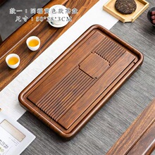 实木茶盘整块原木家用干泡盘带排水木质木茶盘办公用茶具茶盘套装