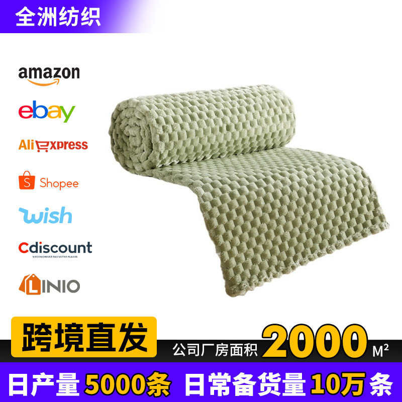 Comercio electrónico transfronterizo Manta de comercio exterior Manta de terciopelo de tortuga dorada Manta de siesta de oficina Manta de franela Manta de terciopelo de coral