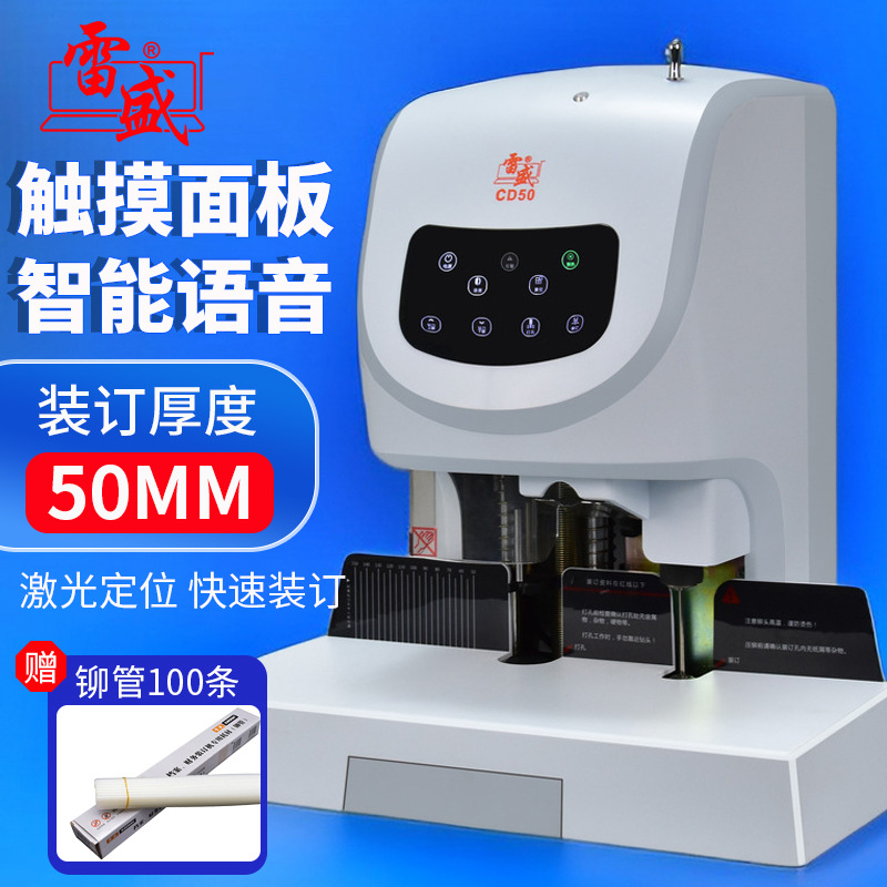 ��ʢ�{�C�bӆ�C�Ԅӕ�Ӌ�{�C���ⶨλ��יC��Ӌ�{�C�n���b�CCD50