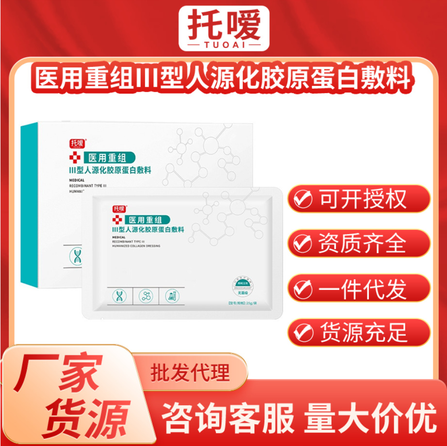 微信图片_20240414164930