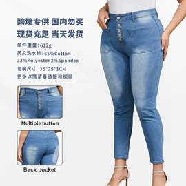 孕妇裤;孕妇裙;大码牛仔裤