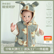 儿童马甲秋冬款男女孩外穿连帽坎肩宝宝保暖背心儿童加厚毛绒马甲