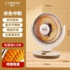 Medium size can not shake your head + 0.8 meters line + bright light for 5 seconds to heat up