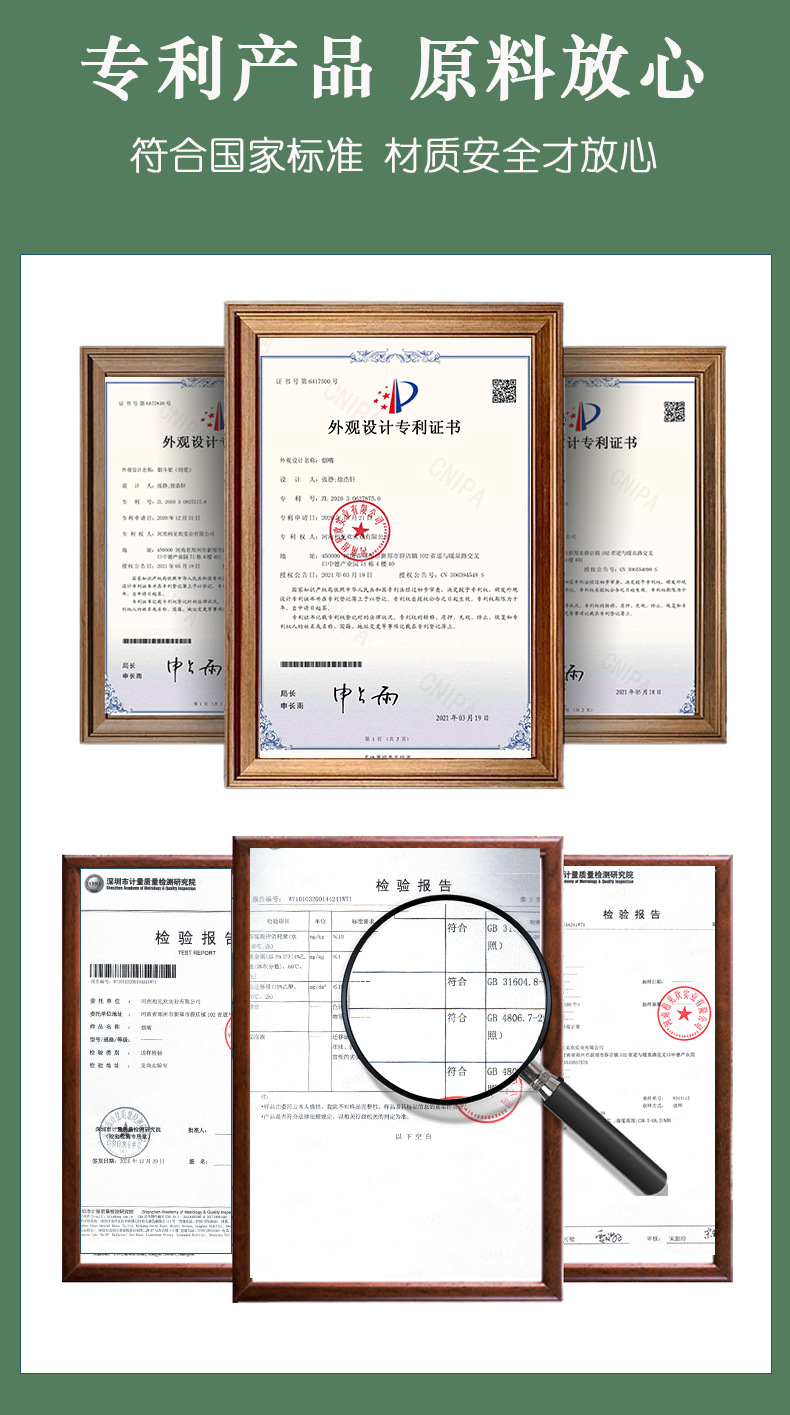 888S菱形详情页_09