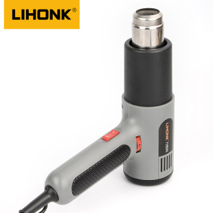 Industrial grade hot air gun 2000W stepless temperature regulating film baking gun Heat Shrinkable film hair dryer high temperature heating baking gun