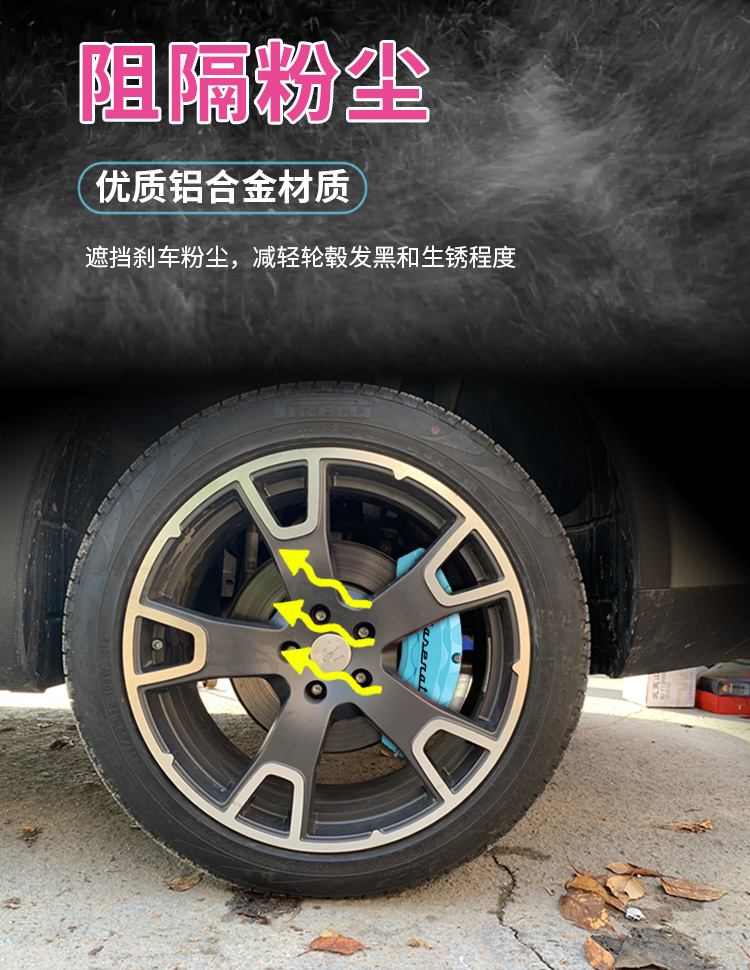 Maserati Brake Caliper Cover Set Levante Ghibli Wheel Hub Modification Color