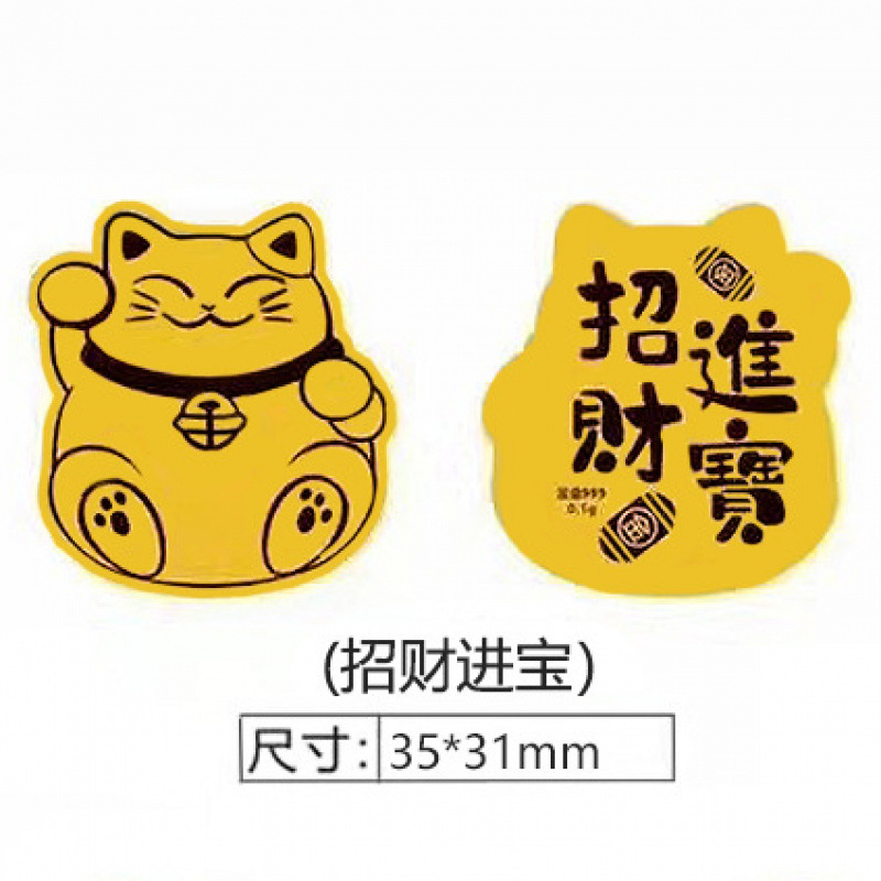 럭키캣 2mg 워드인쇄(35*31mm)