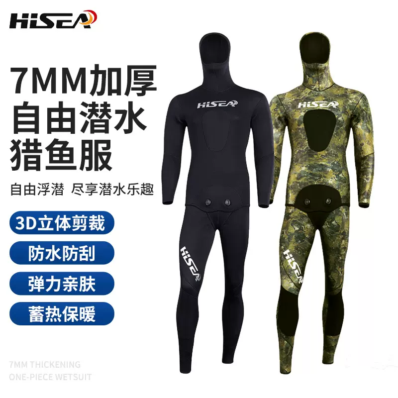 厂家批发潜水服男日本yamamoto自由潜伪装猎鱼衣保暖迷彩深潜分体