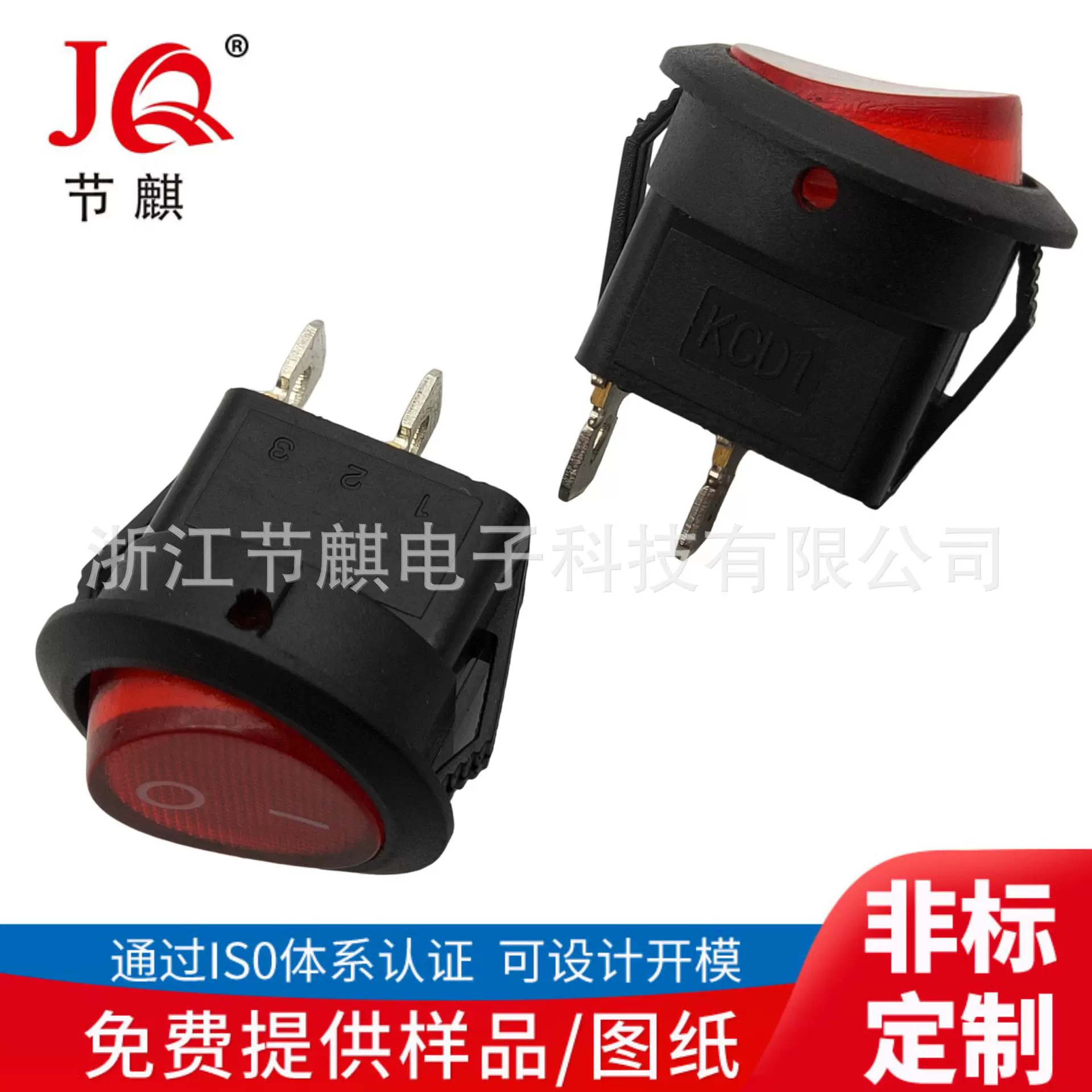 园形船型开关3脚 三脚 椭圆 园型带灯3脚 三档船型开关圆形 二档