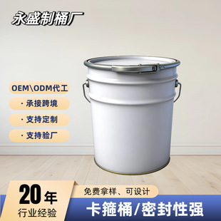 �R���F�����FͰ �����FͰ�ܷ⏊5-10L���ʽ���x֧���S���s����