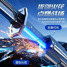 新爆款星际火花拔刀光剑七彩流光灯儿童声光光剑玩具男孩喷雾迅刀