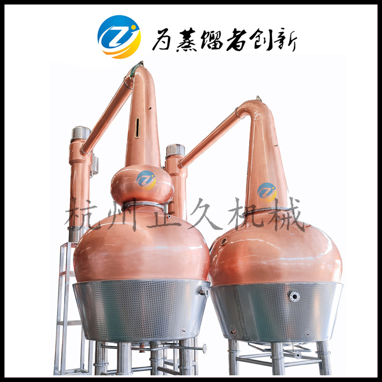 10吨+7吨大型单一麦芽壶式蒸馏设备威士忌蒸馏锅紫铜反应釜