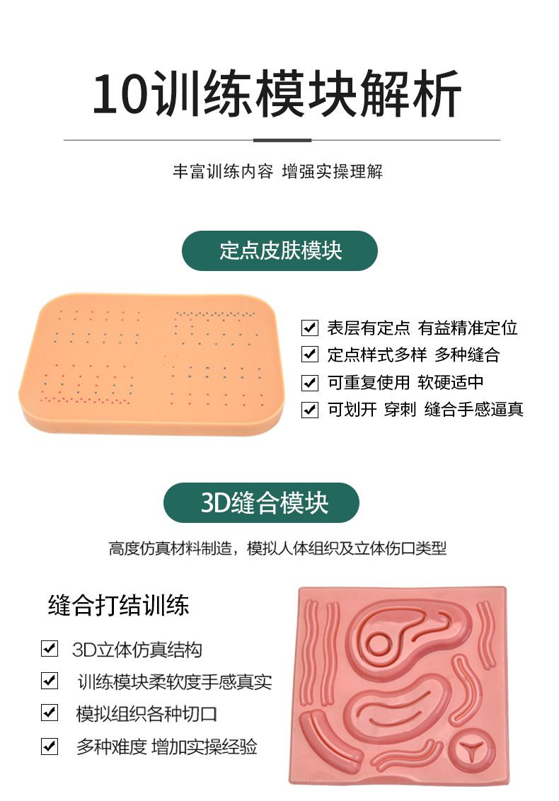 详情页_06.jpg