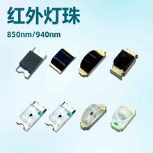 ������ع�Դ0805��Ƭled������850nm���� 0805���ⷢ���940nm
