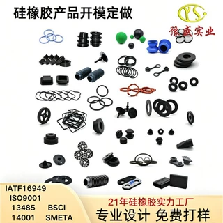 橡胶杂件定制 起订量低 开模费合理 耐磨/减震/密封件七天出样