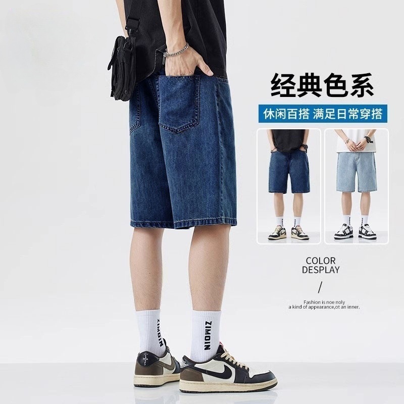 夏用の薄いメンズ快適なデニムショートパンツ、ルーズストレートレッグ5分丈パンツ、特大のルーズシンプルショートパンツ|undefined