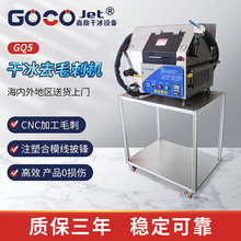 ģ����ϴ�CPEEK�����z���|CNC�ӹ�ë�̸ɱ�ȥë�̙CMIMע�ܺ�ģ��