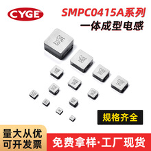 0415늸 NƬ늸 һw늸 SMPC0415A CYGE PӛX늸