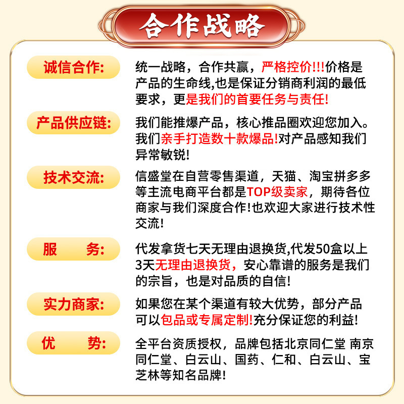 热销款北京同仁堂人参黄精肉苁蓉枸杞原浆500ml口服液饮现货批发|undefined