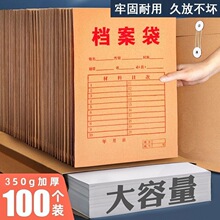 �Ӻ�n����ţƤ��a4�ļ����k����̖�ռ{�����������|A4Ͷ���Y�ϴ�