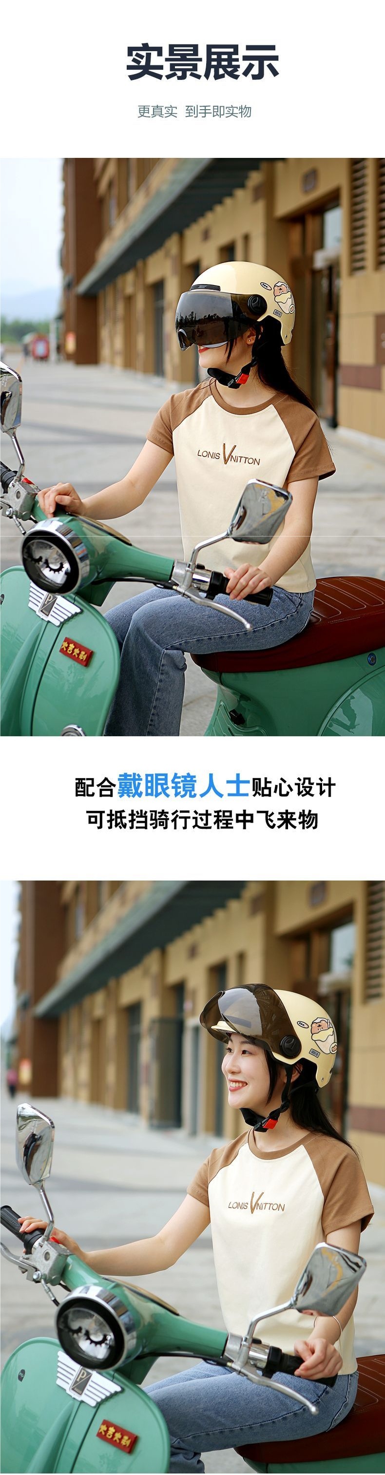 Electric vehicle helmet 3C certified ice cream sun protection half helmet
