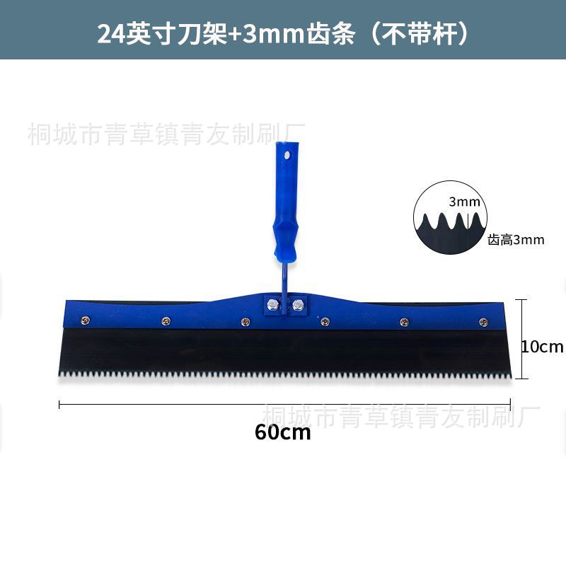 Epoxi piso cemento auto-nivelación raspador revestimiento inferior medio revestimiento de pie empuje cuchillo con dientes Rake cuchillo grande raspador espátula