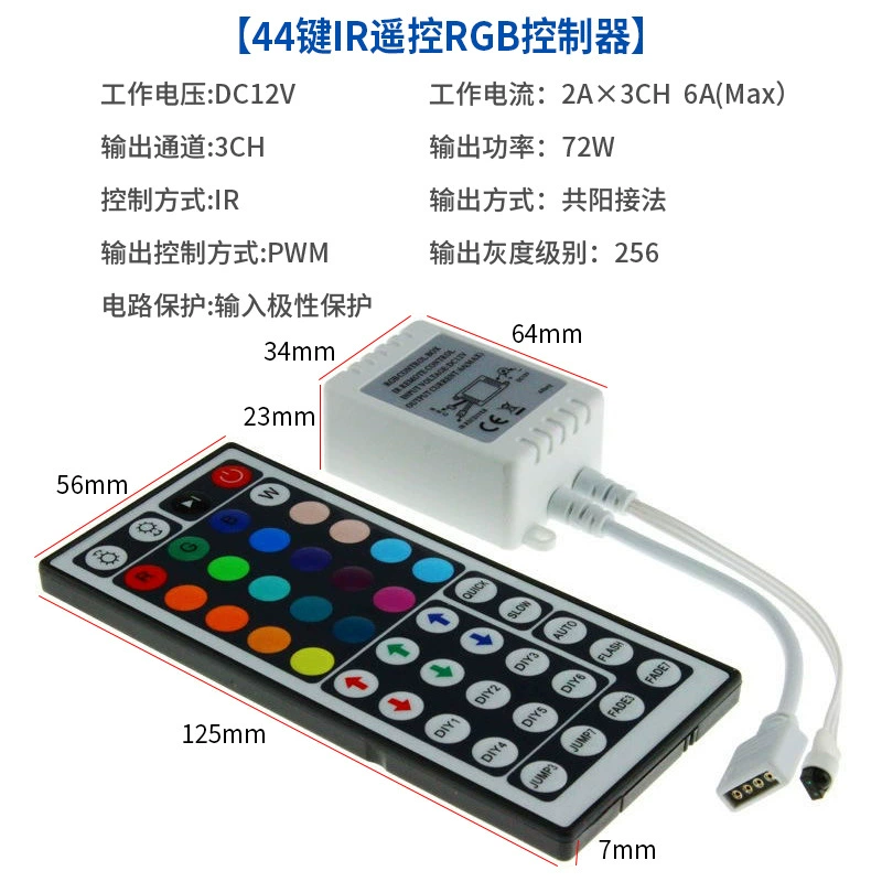 Wireless controller, colorful LED smart light strip, 44 keys