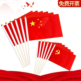 灯笼;旗帜;助威道具