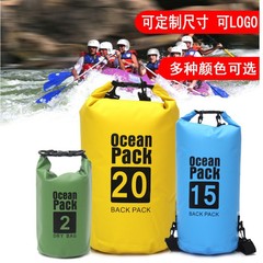 热销现货防水桶袋单肩双肩漂流袋户外防水包游泳漂浮袋干燥袋游泳