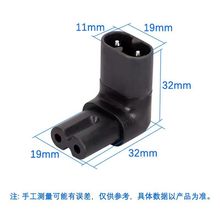 IEC320-C8TOC7�Դ�m�����D�Q���^8�ֹ��D8���D���^�Դ��CE�J�C