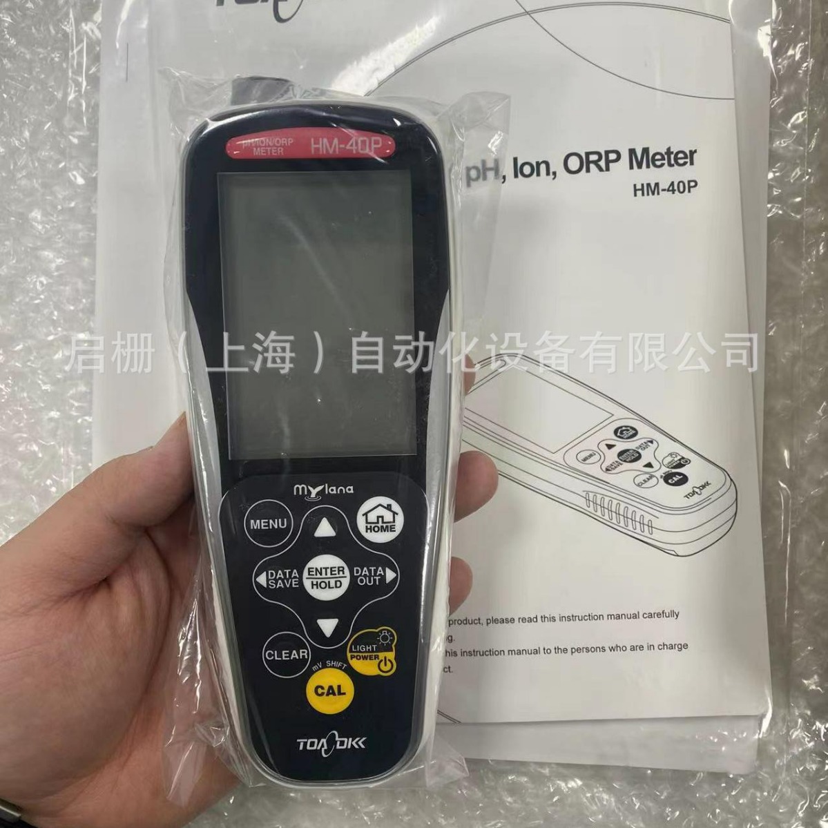 HM-40P日本DKK便携式pH/离子/ORP计