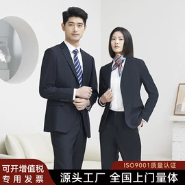 男式西服套装;男式衬衫;男式西裤