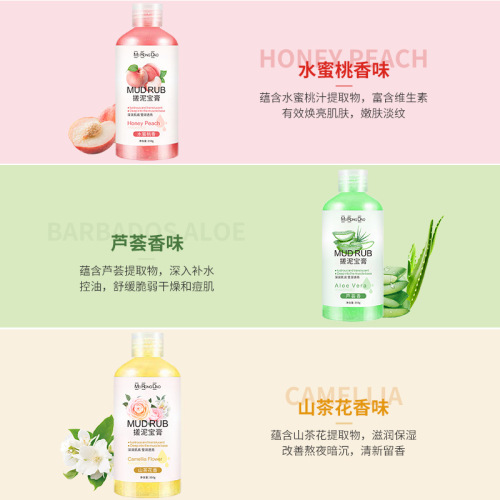 Wholesale Gua Nu Bao General Purpose Gua Nu Scrub for Exfoliating Dead Skin and Deep Cleansing - One Size Fits All