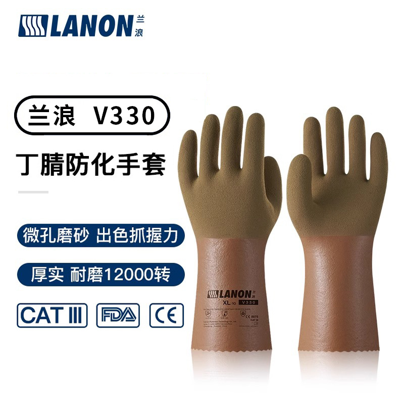 兰浪V330丁腈橡胶防酸碱耐腐蚀渔业工业实验机械耐油防滑防化手套