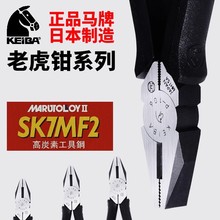 ԭ�b�ձ�KEIBA�R��늹�䓽z�Q6/7/8�繤�I��ƽ���Q�๦���ϻ��Q��