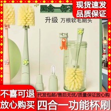杯子刷神器长柄杯刷三合一洗杯子专用刷子奶瓶吸管清洁刷水杯刷