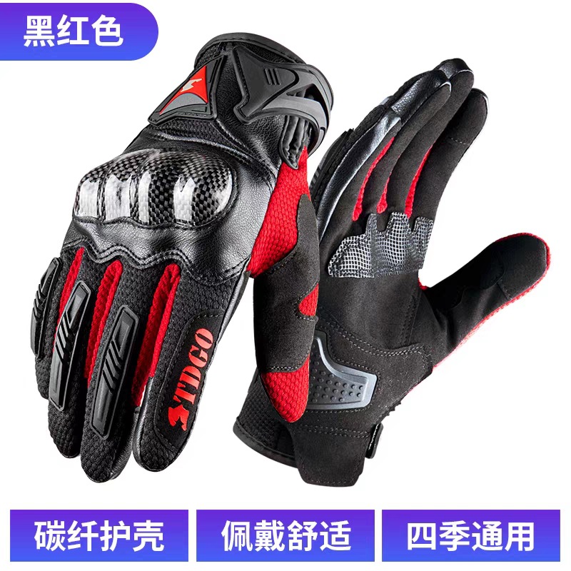 Guantes de Motocicleta, Equipo de Motociclista de Fibra de Carbono, Anti-caídas, Cálidos, para Todas las Estaciones, Pantalla Táctil de Dedos Completos, Cuero Genuino, Cálidos e Impermeables