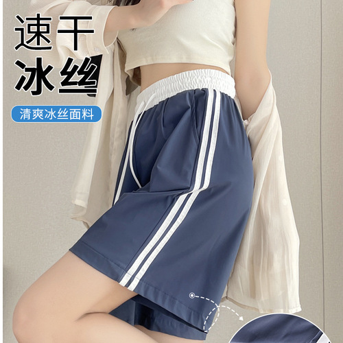 Women's Summer Thin Ice Silk Striped Sweatpants for Sports and Leisure, Loose Fit, Short Sleeve, Running Five-Finger Pants