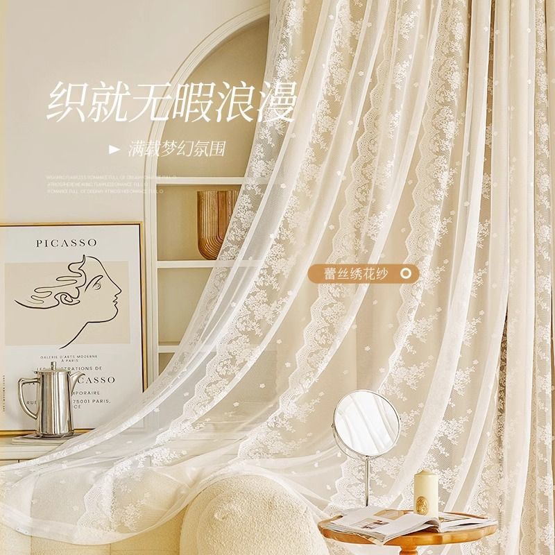 ベッドルーム布帛一体型カーテン二段ガーゼシェード2025新品リビング高级感フレンチレースプリンセス风