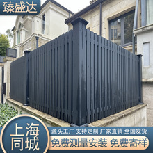 上海铝艺围栏铝合金铁艺花园百叶加工别墅院子庭院栅栏栏杆门围墙