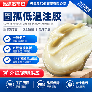 �S�����l��ĈA���͜��z��ճ�ӏ��ȵ͜�ע�z�m���w����/PET�����