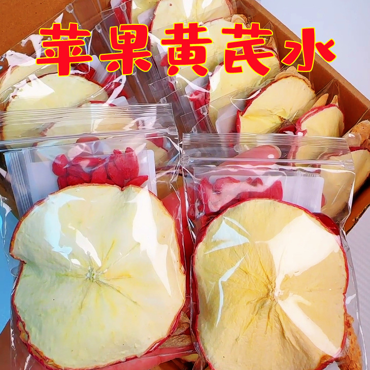 Apple Astragalus Beauty Tea 25g Bag with Red Dates and Goji Berries Herbal Fruit Tea Blend quality and texture