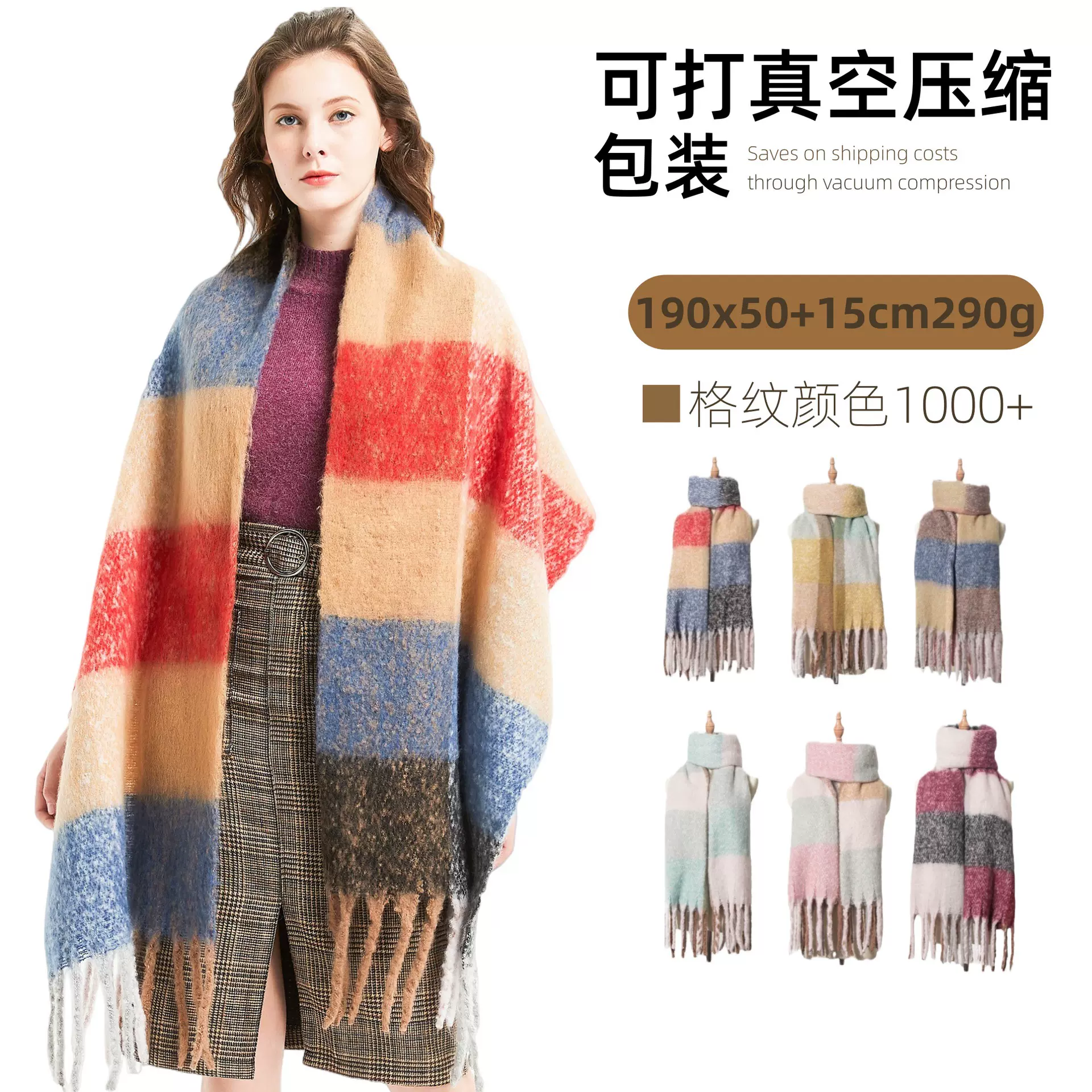 外贸圈圈沙加厚加大格子围巾欧美仿马海毛冬季粗流苏披肩桐庐厂家