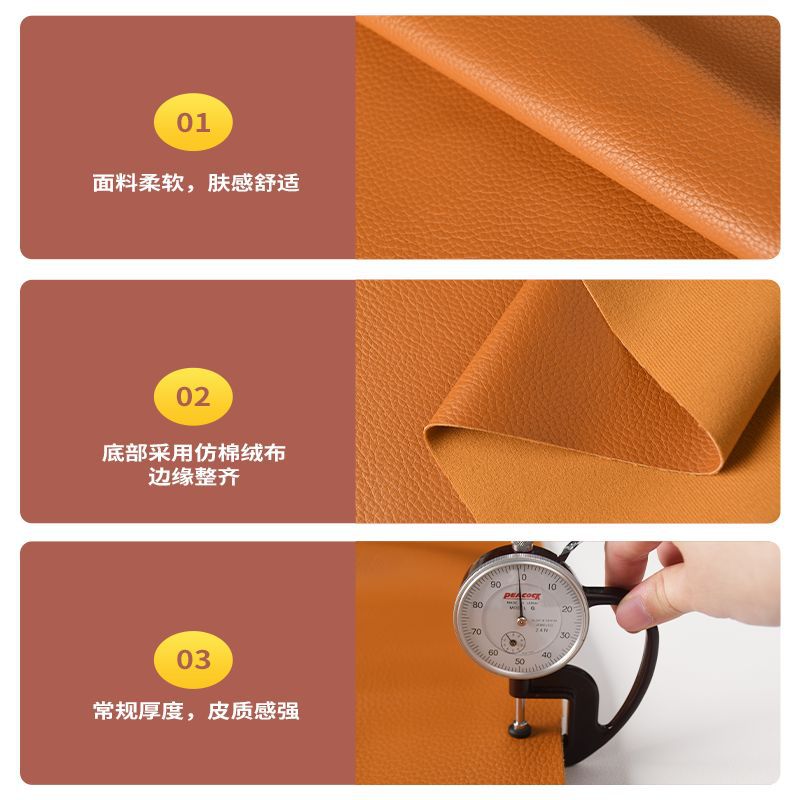 環境に優しい荔枝模様のレザー、人工皮革、柔軟で耐折れ性のあるホテル工事用カウチソフトカバー、耐摩耗性のある家庭用PUレザー