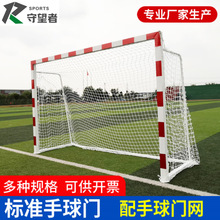 标准比赛用手球门 3*2米镀锌钢管橄榄球框足球架室外各种体育器材