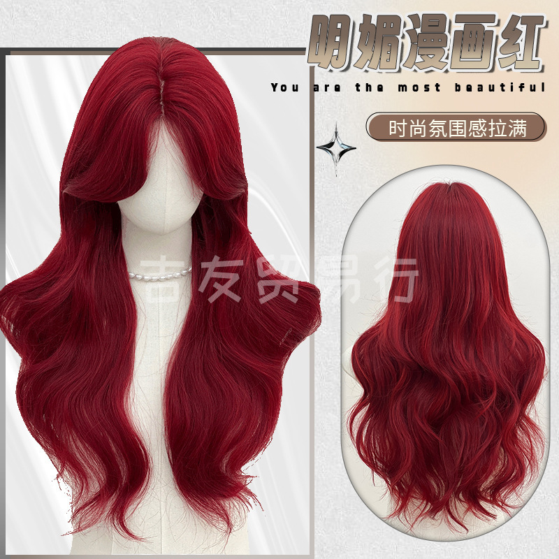 Jiyou Trade Wig Red Small Lace Full Head Cover Women's Long Hair Curly Hair Daily Sweet White Emulation Hair